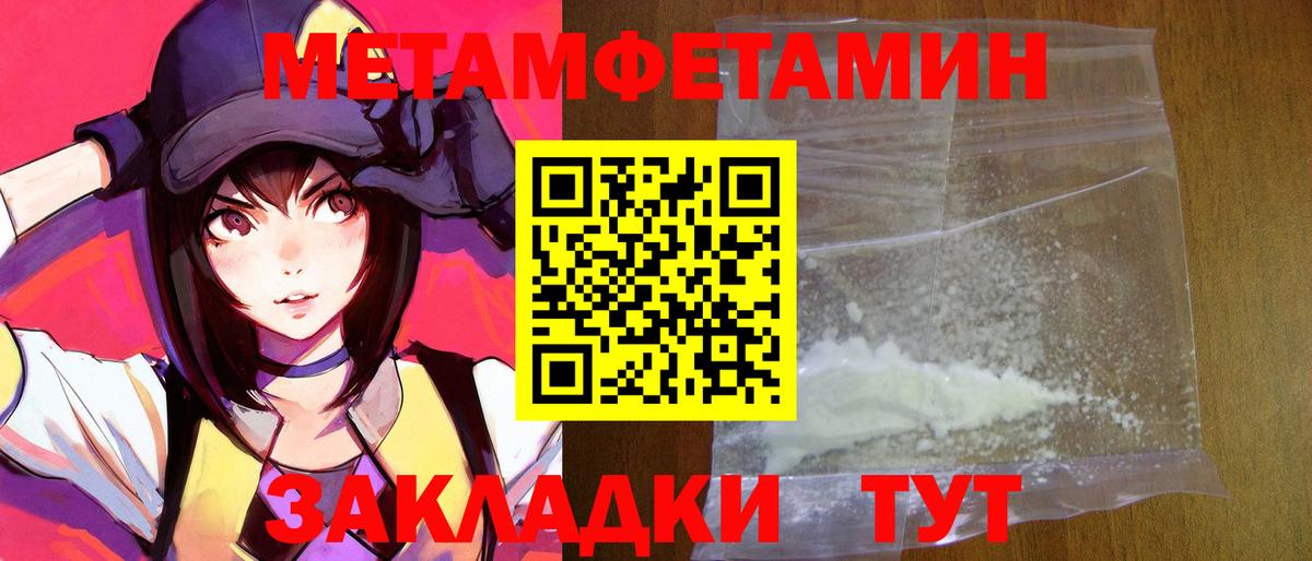 АМФ 97%  Amphetamine  Амфетамин  Вход с VPN  Новоалтайск 