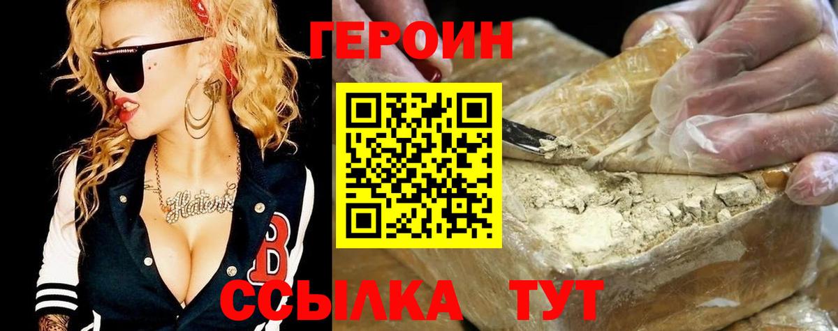 Новоалтайск  COCAIN  Марихуана  Alpha PVP СОЛЬ   ГАШ  Мефедрон  Вход с VPN  МЕФ кристаллы 