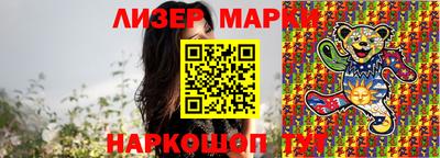 каннабис Донецк