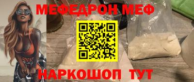 spice Жуковский