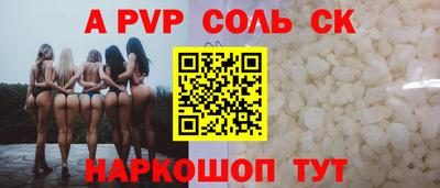 первитин Дубна