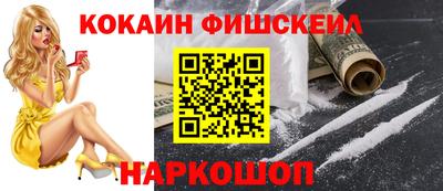 дурь Заводоуковск