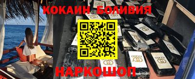 каннабис Донецк