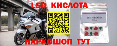 дурь Заводоуковск