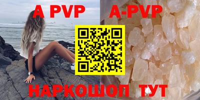 каннабис Донецк
