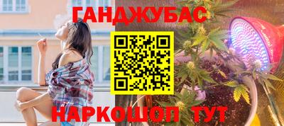 бутират Донской