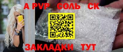 дурь Заводоуковск