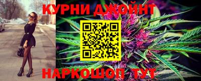 каннабис Донецк