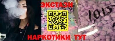 каннабис Донецк