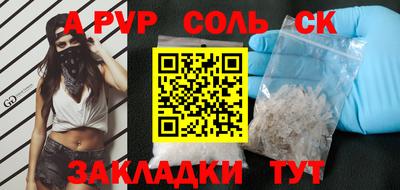 каннабис Донецк