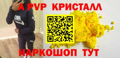 spice Жуковский