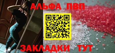 spice Жуковский
