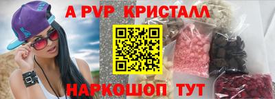 первитин Дубна