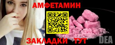 первитин Дубна
