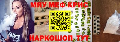 первитин Дубна