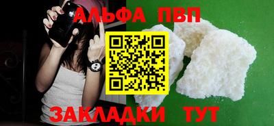 каннабис Донецк
