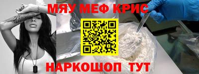 spice Жуковский