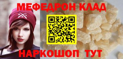 первитин Дубна