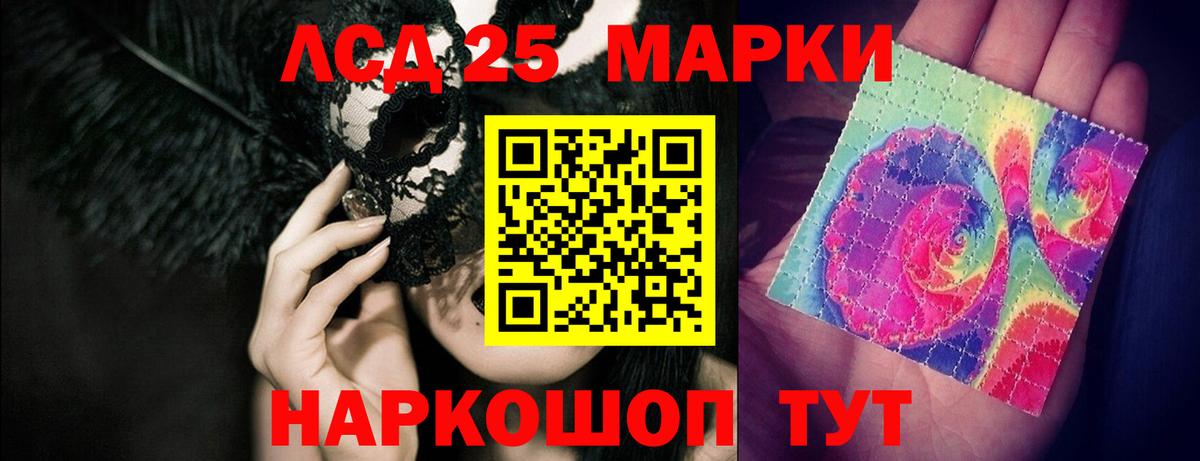 ЛСД экстази кислота Новоалтайск