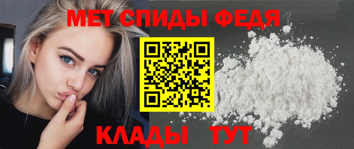 Новоалтайск  Метамфетамин винт  Вход с VPN 