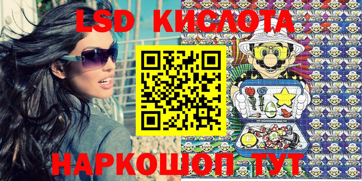 Меф мяу мяу Новоалтайск