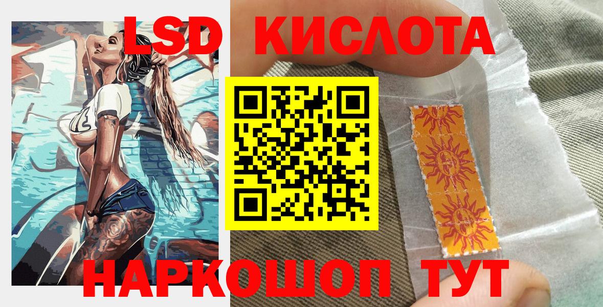 Марки N-bome  Вход с VPN  Новоалтайск  Марки N-bome 1,8мг 