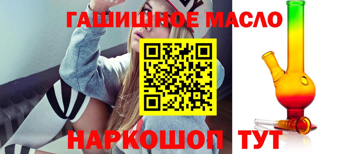 Новоалтайск  ТГК вейп с тгк  Вход с VPN 