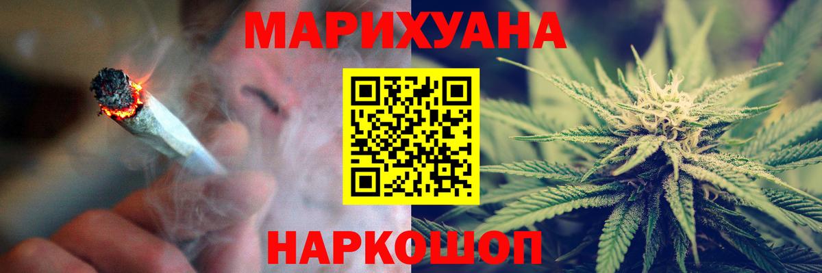 Новоалтайск  Бошки марихуана Amnesia  Вход с VPN  Шишки марихуана индика  МАРИХУАНА LSD WEED 